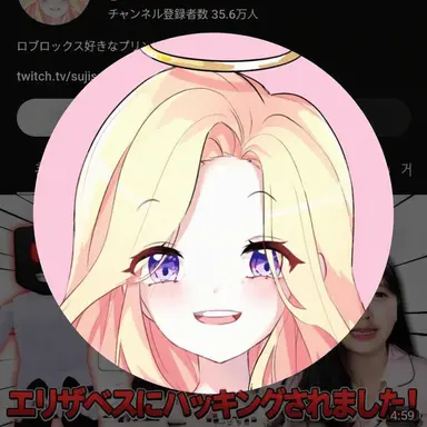 Profile image of プリン