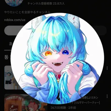 Profile image of リョミ