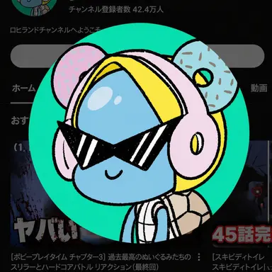 Profile image of ロヒ