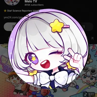Profile image of Mellow