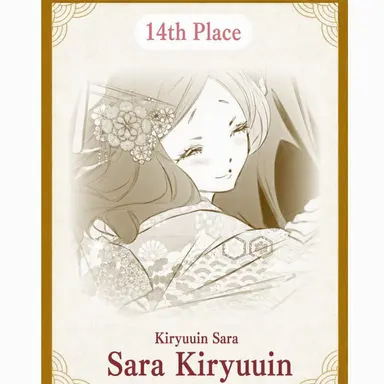 Profile image of Sara