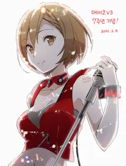 Profile image of MEIKO