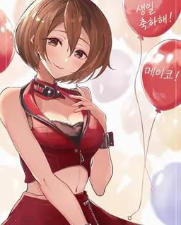 Profile image of MEIKO