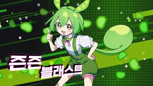 Profile image of 즈んだ몬
