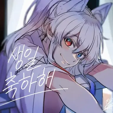 Profile image of 도누쿠