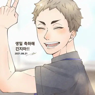 Profile image of 긴지마 히토시