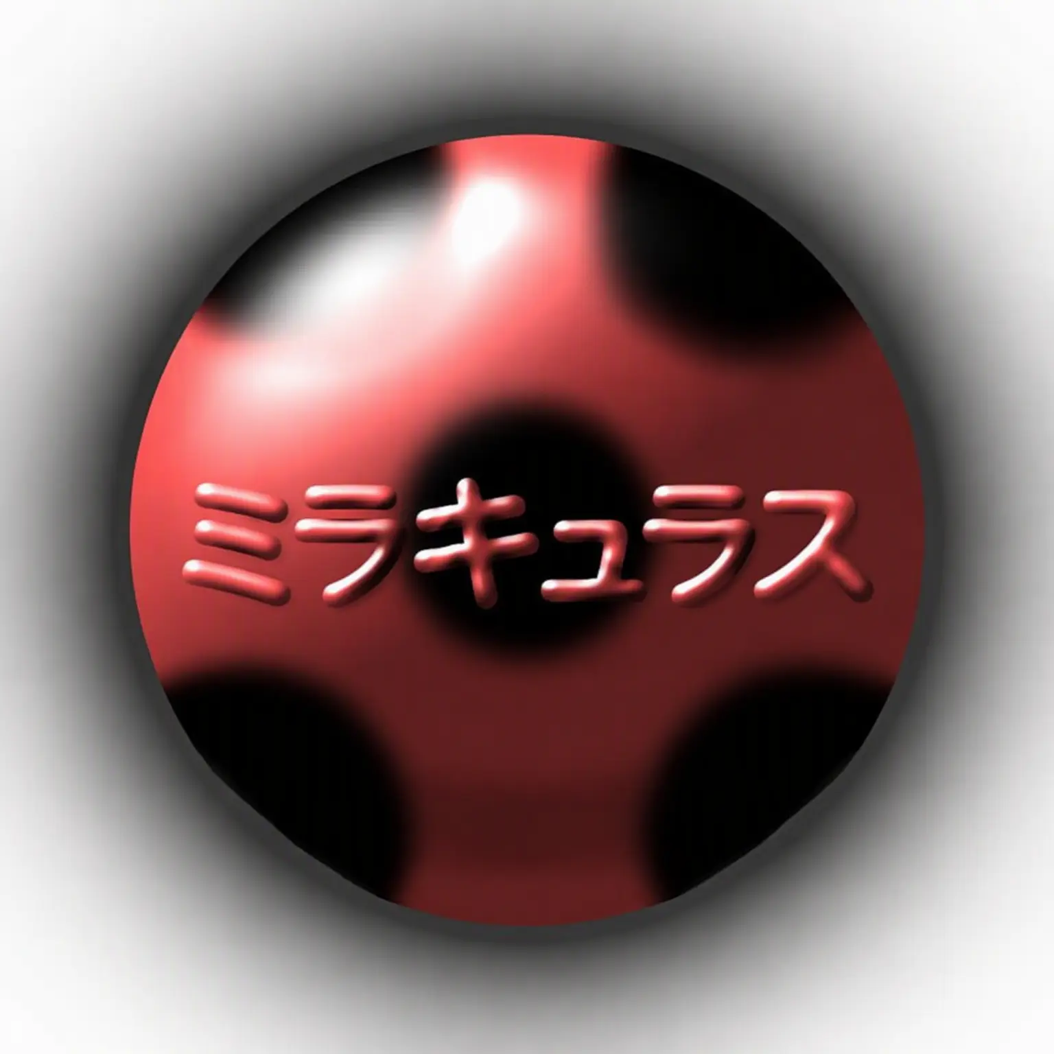 SPV의 ミラキュラス