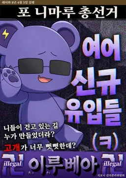 Profile image of 이루마