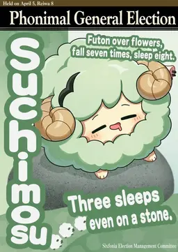 Profile image of Suchi