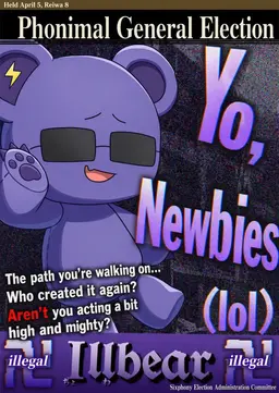 Profile image of Iruma