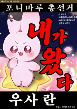 Profile image of 란