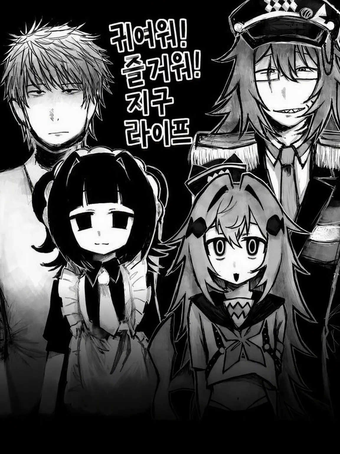 iuna_yo의 귀엽고♪ 즐거운♪ 지구 라이프♪