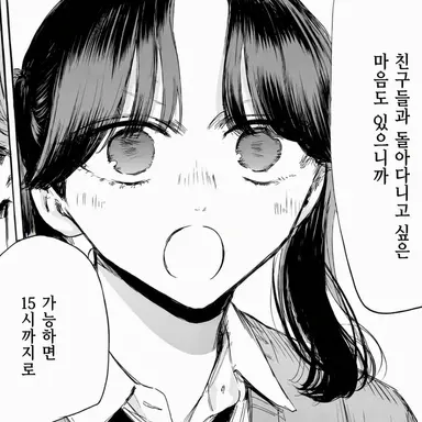 Profile image of 모리야 아야메