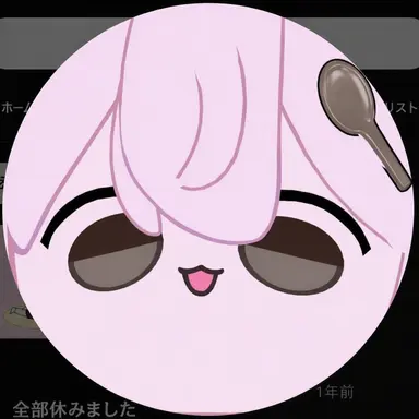 Profile image of ロマンスプーン