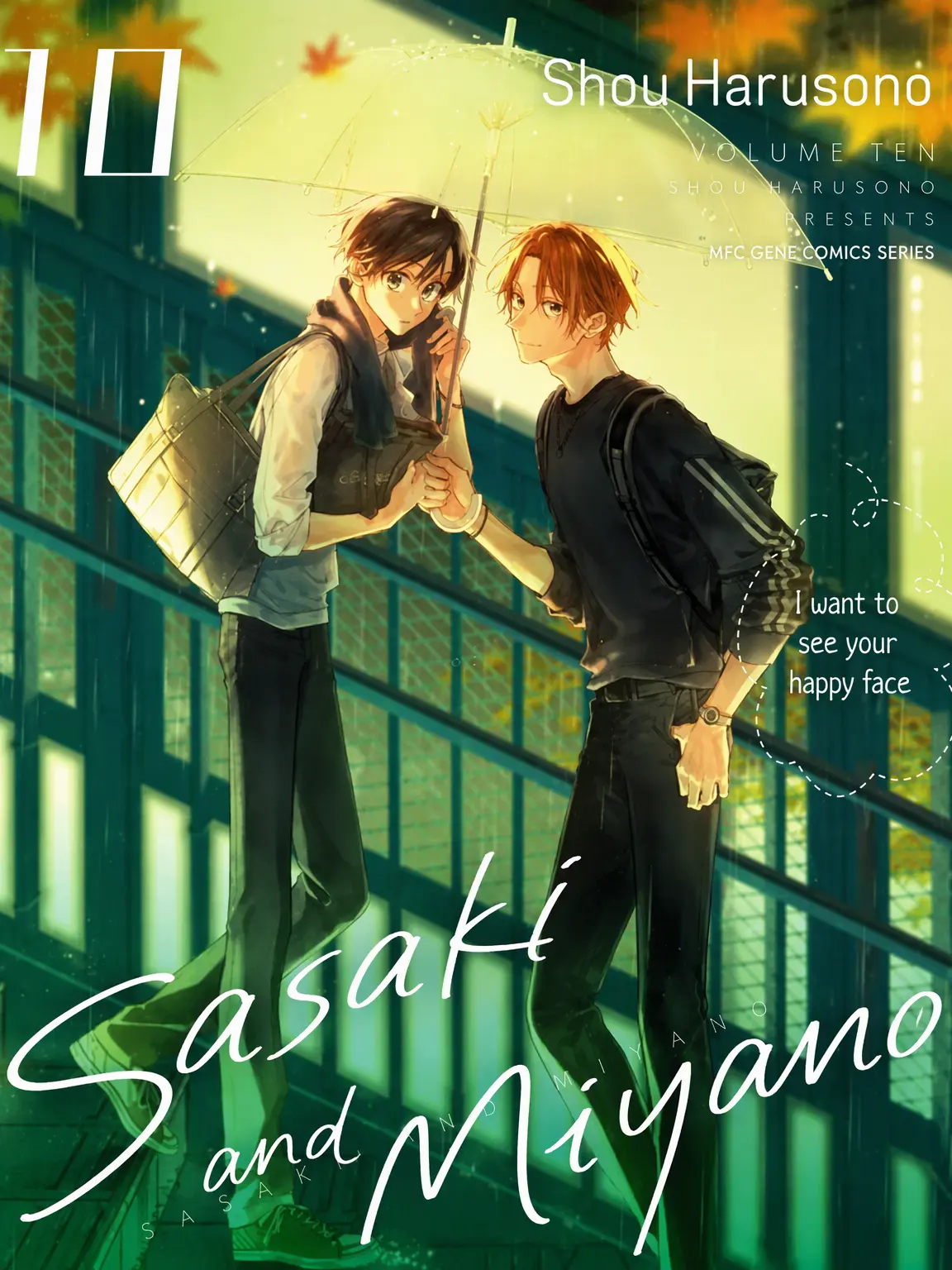 yuuix의 ♡ Sasaki and Miyano