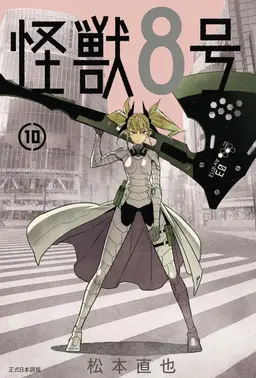 Profile image of 四ノ宮 キコル