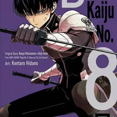Profile image of Hoshina Soshiro