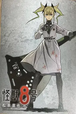 Profile image of 四ノ宮 キコル