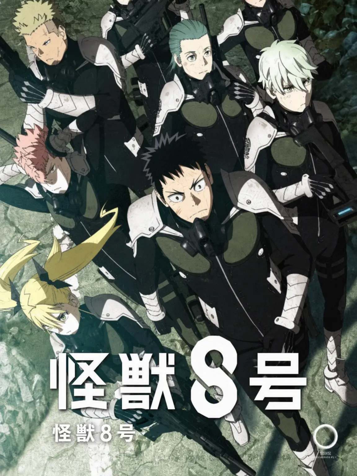 5ritaku14의 怪獣8号