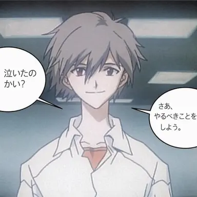 Profile image of カヲル
