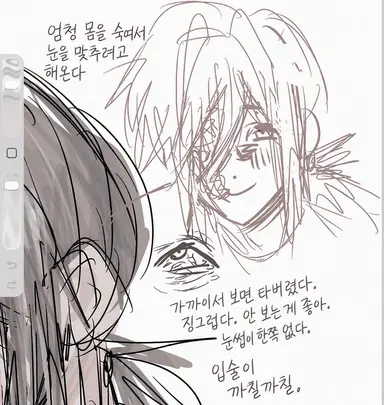 Profile image of 시로세 라이