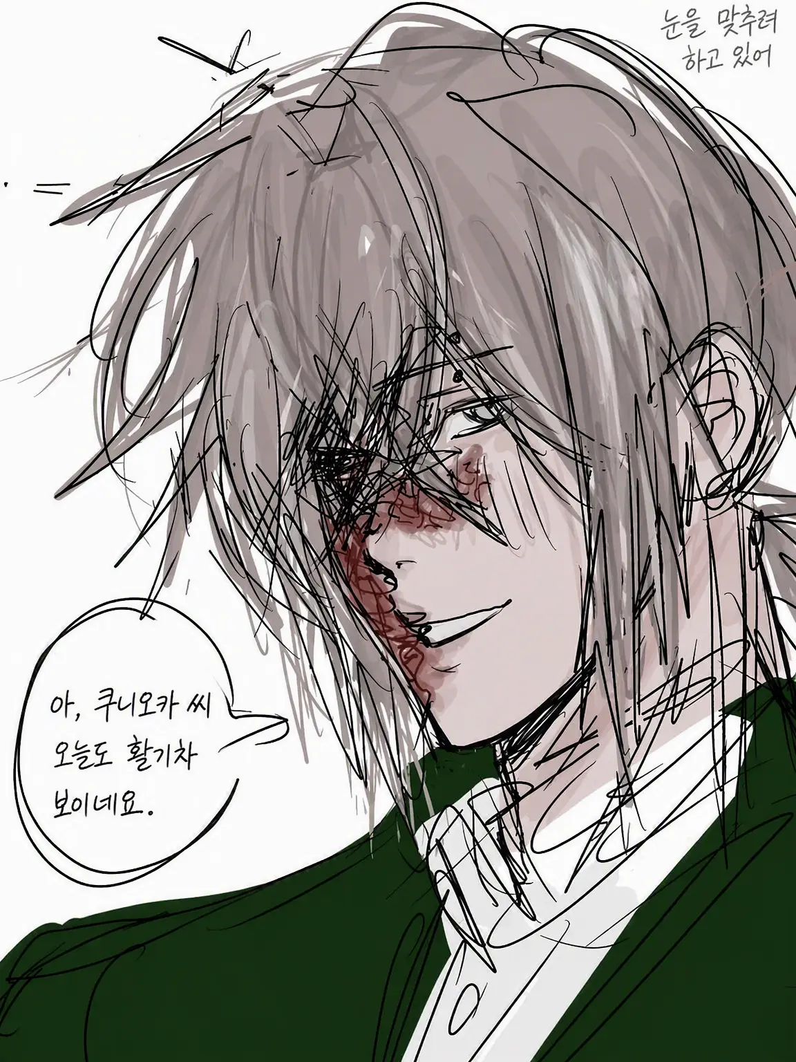HandyArrow5220의 무슨 생각해, 라이 군.