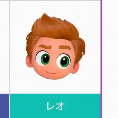 Profile image of レオ