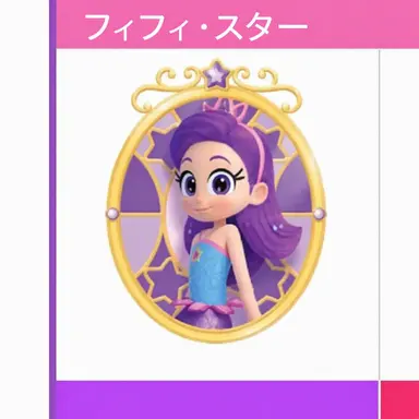 Profile image of パープルスター