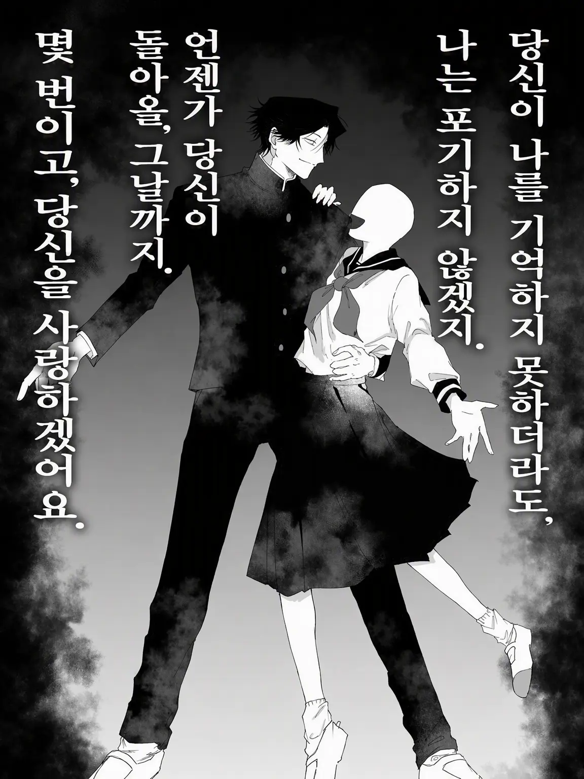 gigokuseikatu의 전생부터 몇 번이라도,