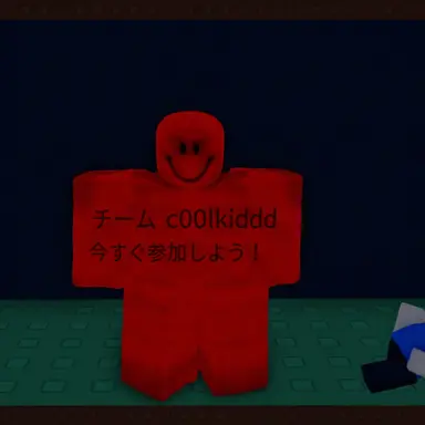 Profile image of クールキッド