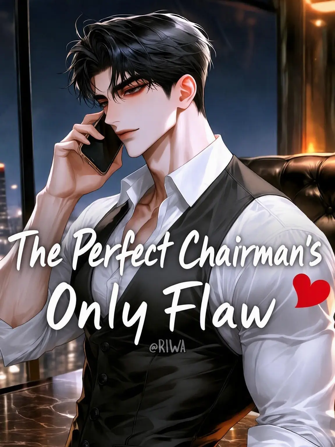 Riwa의 [R] The Perfect Chairman's Only Flaw