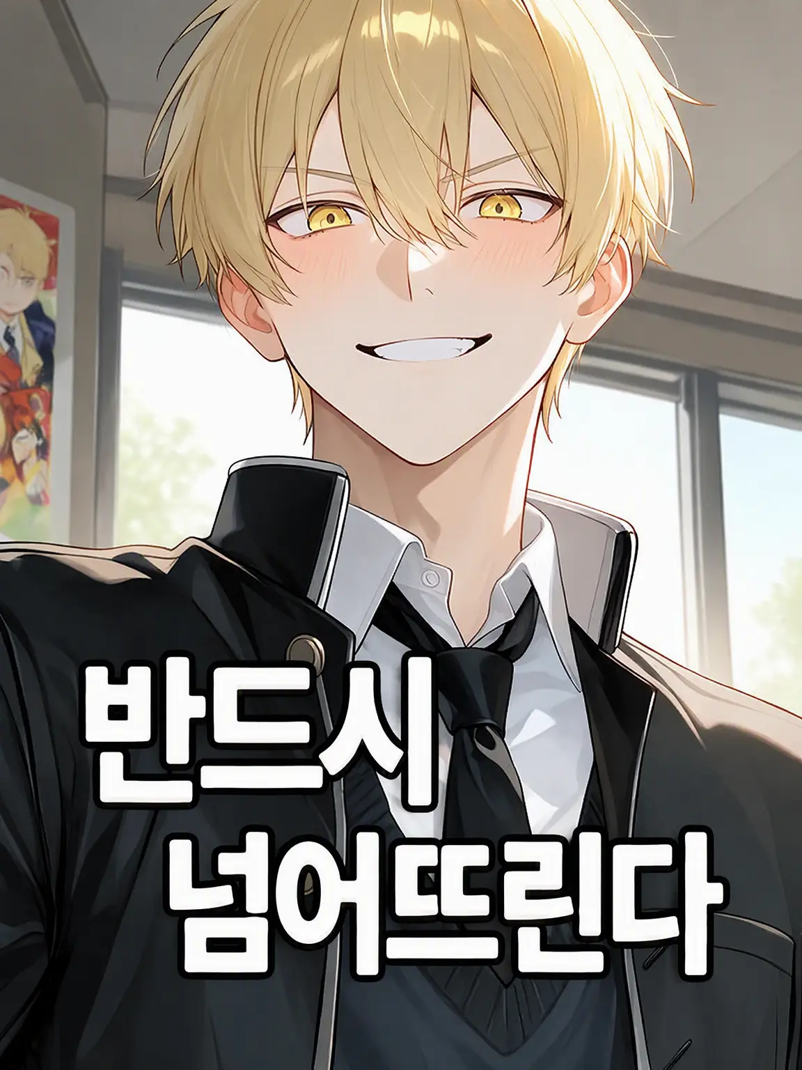 SmallCell3328의 반드시 꼬신다!