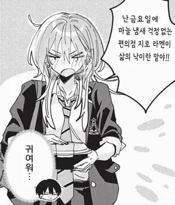 Profile image of 하이미야 미오