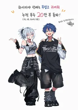 Profile image of 하이미야 미오