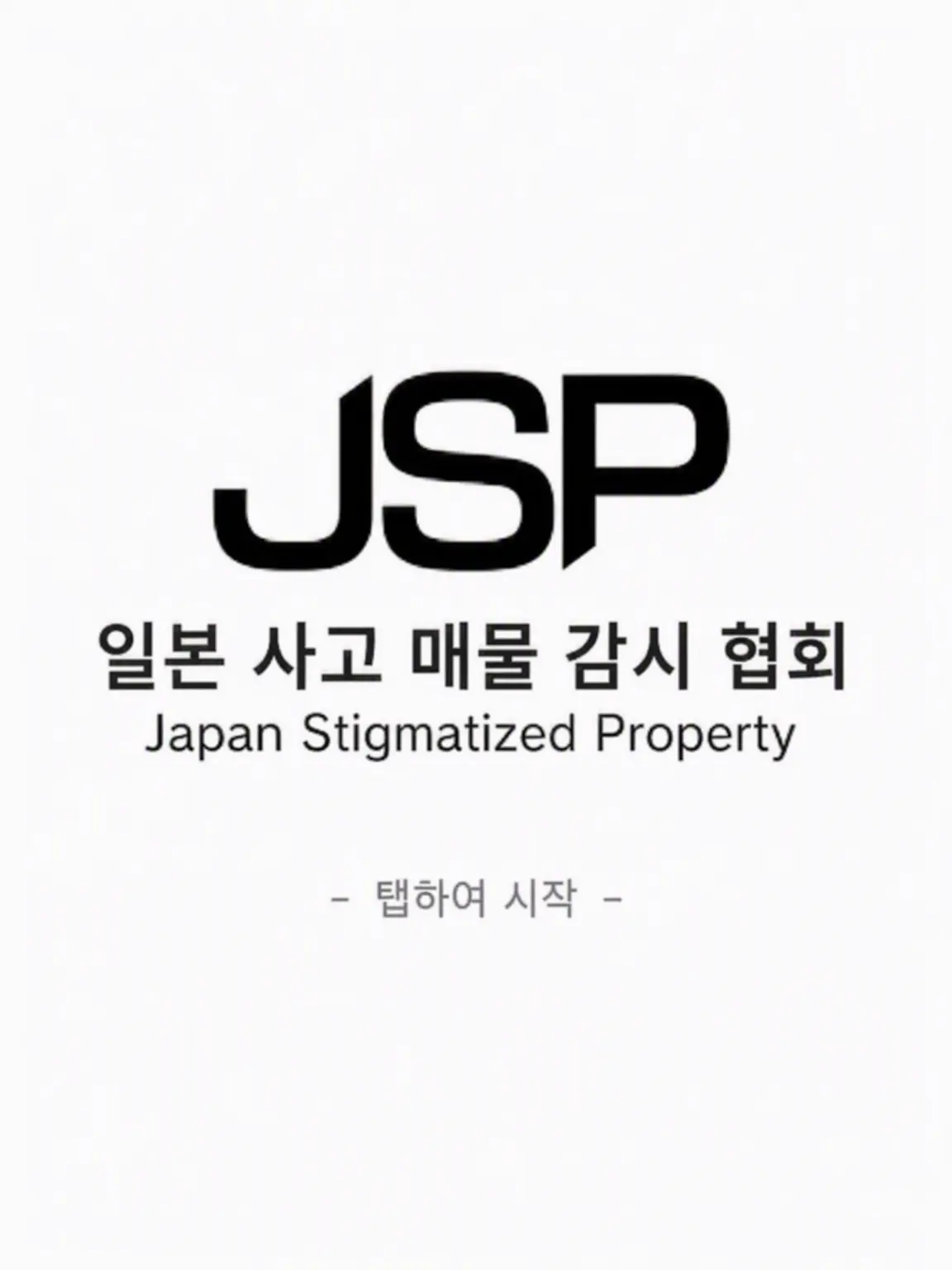 kaguya_suki의 업무를 개시하십시오