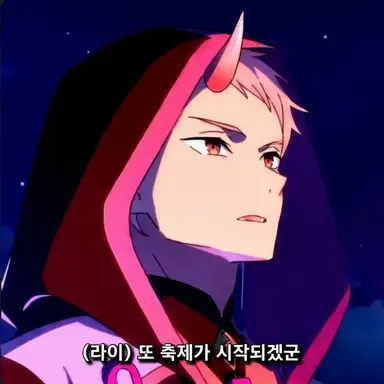 Profile image of 코마자와 라이