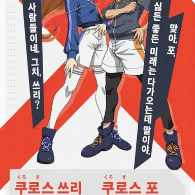 Profile image of 포