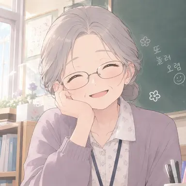 Profile image of 큐 선생님