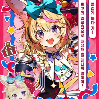 Profile image of 오마루 폴카