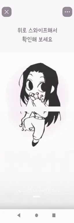 Profile image of 이르미