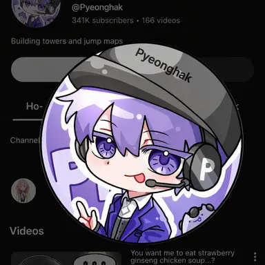 Profile image of Pyeonghak