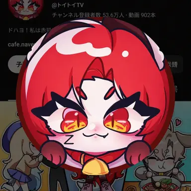 Profile image of トイトイ