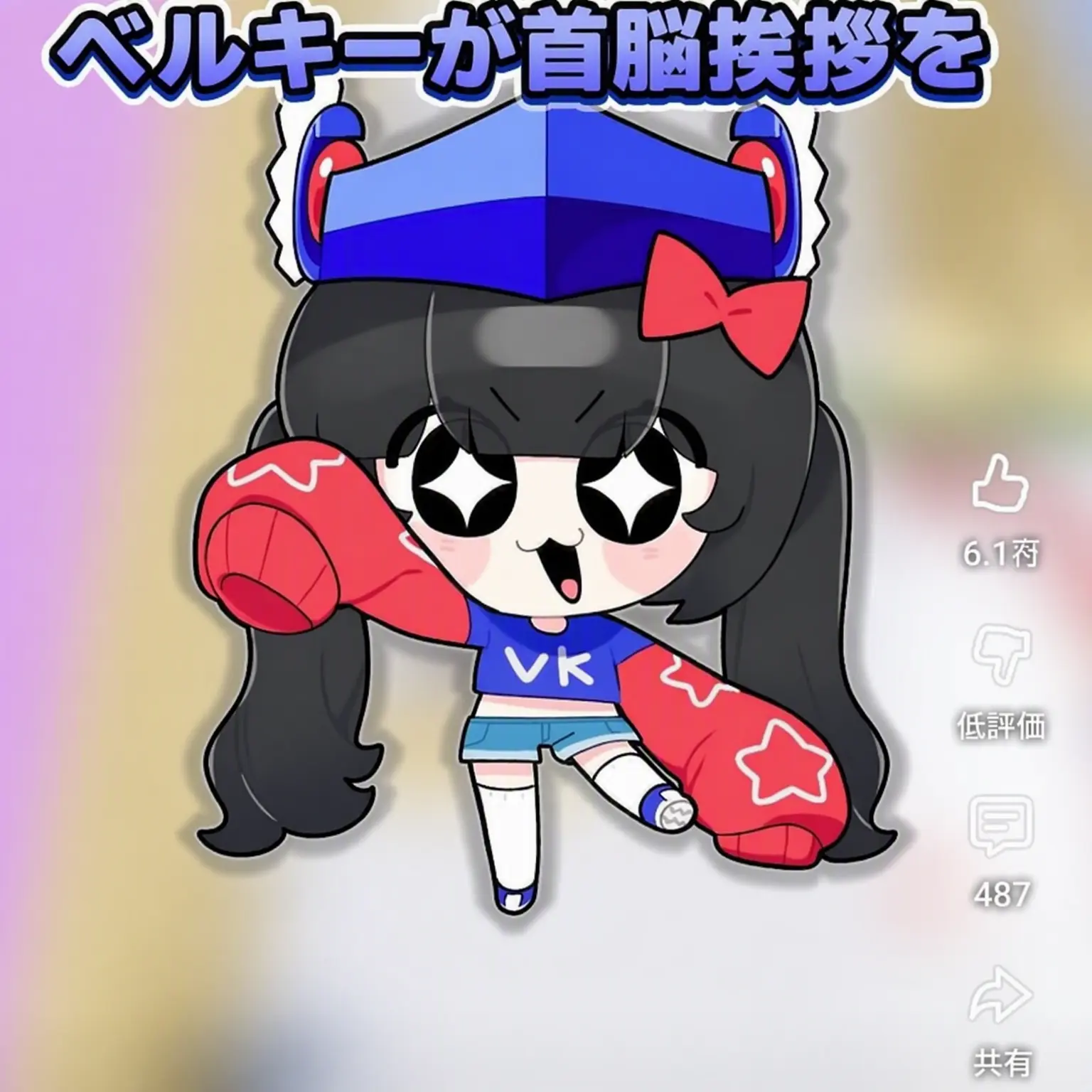 HardPast8579의 部活学校!!!! ❤️