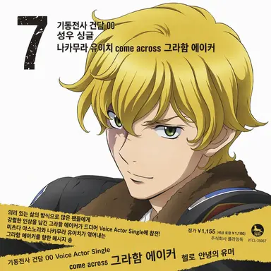 Profile image of 그라함
