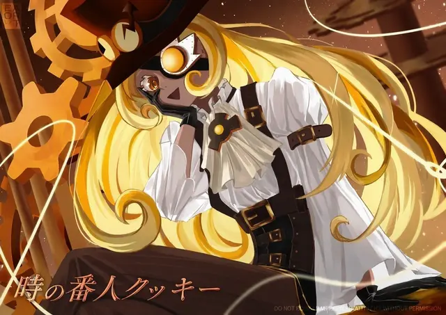 Profile image of 時の番人
