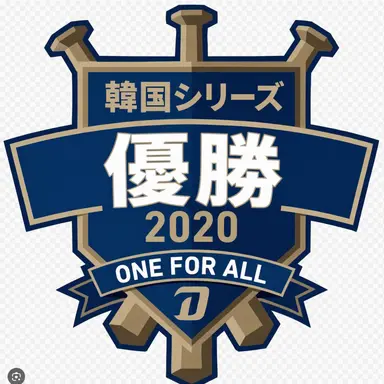 Profile image of ナ・ソンボム