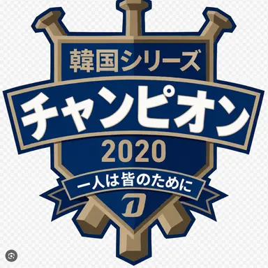 Profile image of キム・テグン