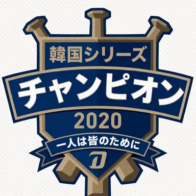 Profile image of パク・ミンウ