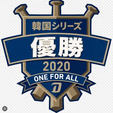 Profile image of イ・ジェハク