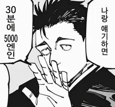 Profile image of 히구루마